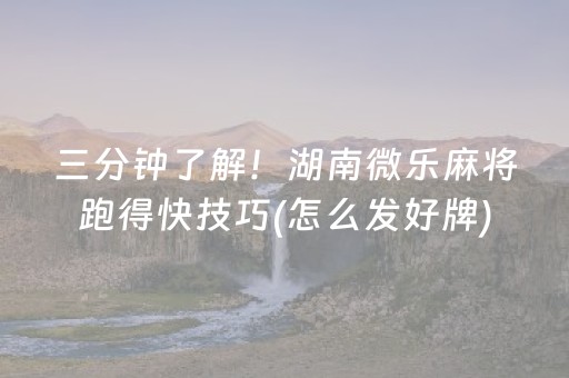 一分钟了解！大头十三水究竟是不是有挂(真的有挂确实有挂)