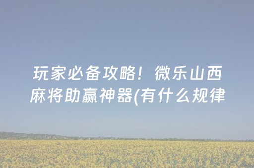 湄洲岛旅游攻略（湄洲岛旅游攻略一日游）