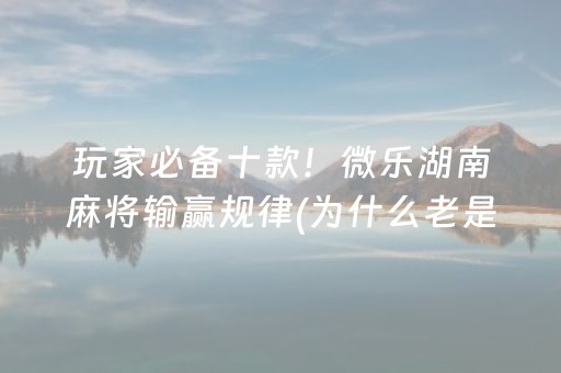 威海（威海职业学院）