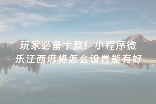 庐山门票多少钱（庐山门票多少钱一张60岁以上）