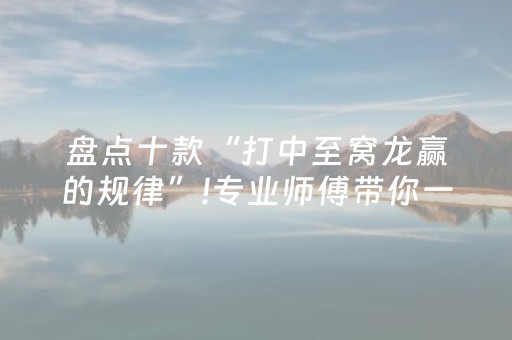 西藏旅游景点（西藏旅游景点排行榜前十名）