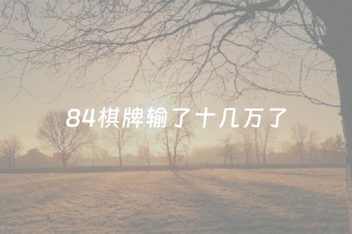 白城师范学院（白城师范学院图书馆官网）