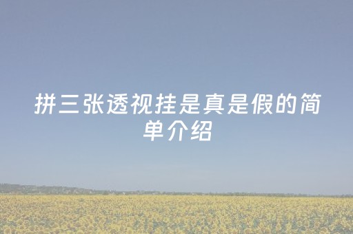 湖南三日游最佳路线攻略（湖南三日游最佳路线攻略图）