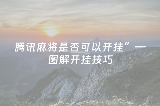 安徽将迎来大暴雨（安徽2025下雪时间）