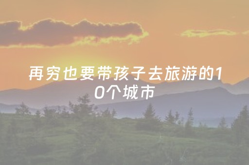 泰国旅游团报价7天包括往返机票（泰国旅游团报价7天包括往返机票成都纯玩团）
