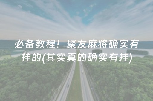 六盘水旅游攻略（六盘水旅游攻略自由行路线）