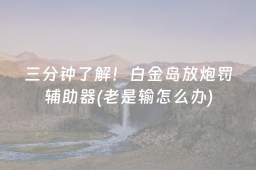 克拉玛依天气预报（克拉玛依天气预报白碱滩）