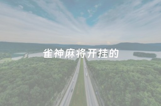 南京旅游十大必去景点（南京最坑人的三个景点）