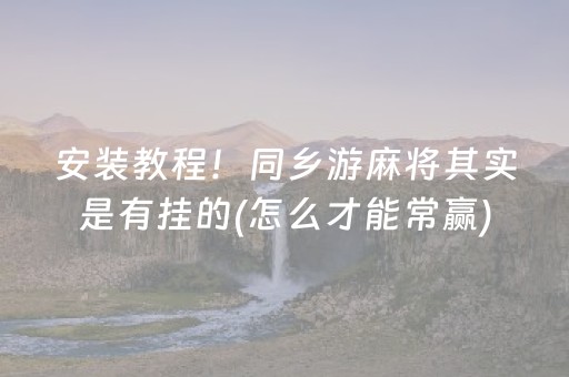 旅游攻略怎么写（旅游攻略怎么写作文）
