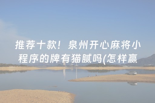 浙江漂流排名前十（浙江最有名的漂流）