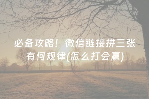 去拉萨需要准备什么（去拉萨需要注意什么）