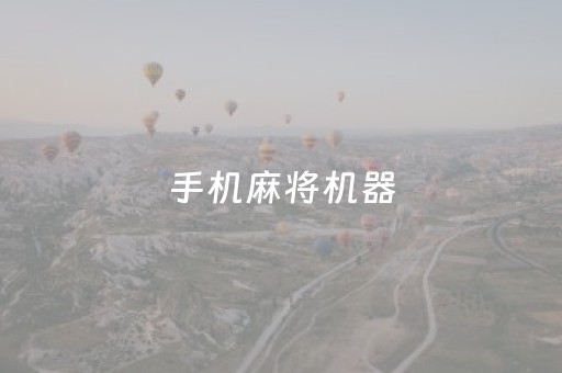 重大通报“微乐掼蛋怎么让系统发好牌”（充会员胜率高)