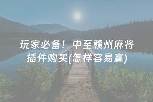广州白云山风景区（广州白云山门票多少钱）