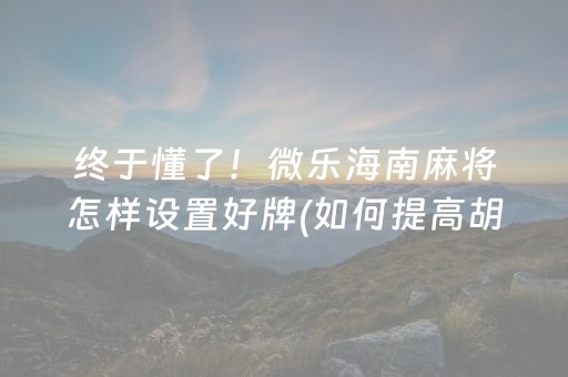 黄山山上住宿价格表（黄山山顶8家宾馆哪个酒店好）