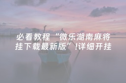 长沙免费旅游景点大全（长沙免费旅游景点大全推荐）