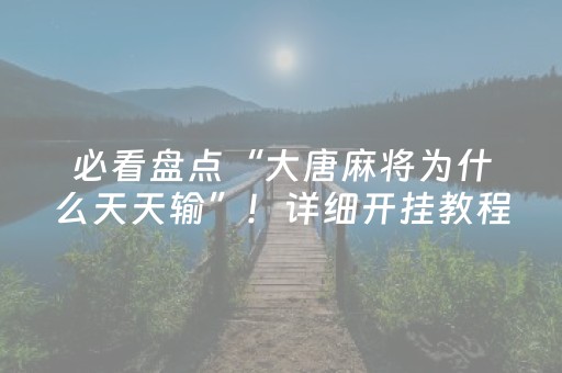 乌镇自由行住宿攻略（乌镇有必要住一晚吗）