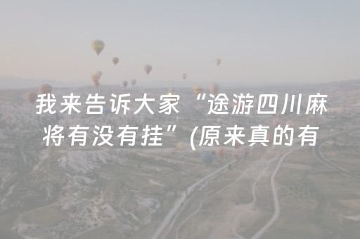山东旅游（山东旅游攻略）