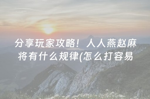 北京住宿便宜且方便的地方（北京住宿便宜且方便的地方小红书）