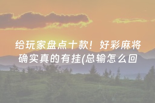 蓬莱天气预报（蓬莱天气预报30天准确 一个月）