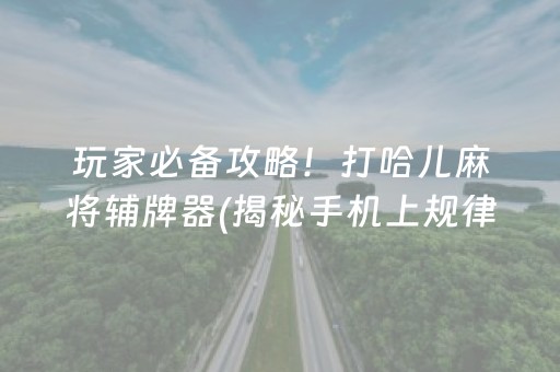 北京周边吃住玩一体农家院（北京周边吃喝玩乐农家院）