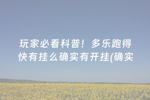中国唯一没有地震的省份（中国唯一没有地震的省份破功了）