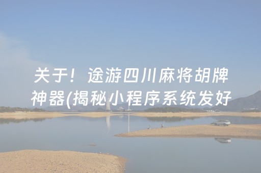 五台山风景名胜区（五台山风景名胜区天气预报15天查询）