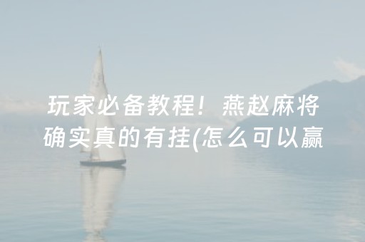 大陈岛旅游攻略（大陈岛旅游攻略手抄报）