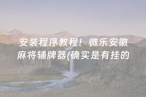 福建旅游必去十大景点推荐（福建旅游必去十大景点推荐理由）