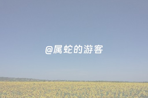 全国旅游线路及景点（全国旅游路线图）