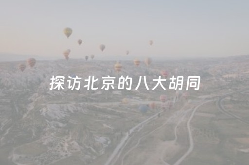 3分钟讲解“微乐双扣怎么能分到好牌”（充值会提高胜率么)