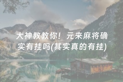 青岛北岭山森林公园（青岛北岭山森林公园收费吗）