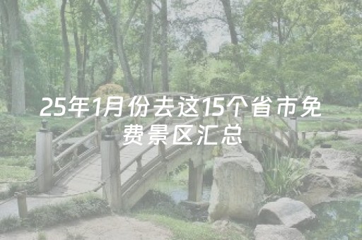 三亚旅游地图（三亚交通旅游地图）
