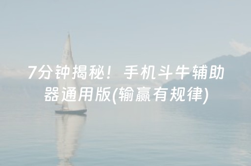 厉害了“微乐跑得快怎么让系统给自己发好牌”（软件出售)