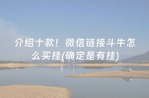 重大通报“微信小程序微乐麻将助赢神器购买”（怎么让系统给自己好牌)