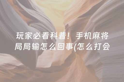 终于懂了“微信跑得快小程序怎么拿好牌”（外辅工具)