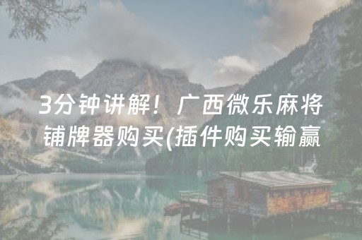 今日重大通报“财神十三张确实是有挂”（做弊器软件下载)