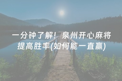 盘点十款“微乐海南麻将辅助器插件”（小程序必赢神器)