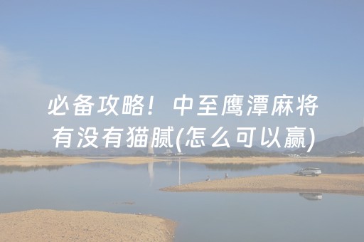 给大家科普一下“微乐湖南麻将三打哈胜负规律”（控牌神器)