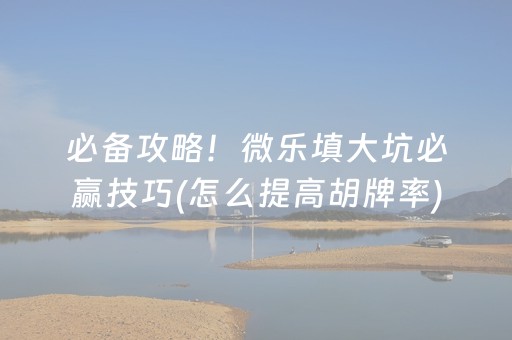 推荐十款“微信财神十三张小程序如何赢分”（可以设置输赢吗)