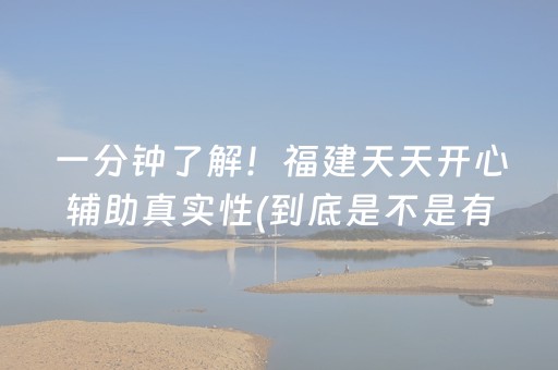 重大通报“微信小程序麻将怎么提高胜率”（万能开挂器)