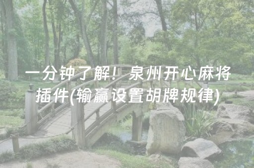 介绍十款“微乐卡五星必赢神器”（好友房怎么才能赢)