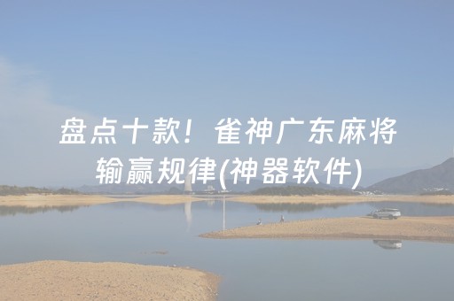 2分钟秒懂“微乐斗地主怎么才能让系统给好牌”（是否能开挂)