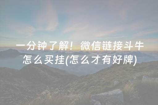 分享玩家攻略“微乐宁夏麻将助赢神器”（如何提高胜率)