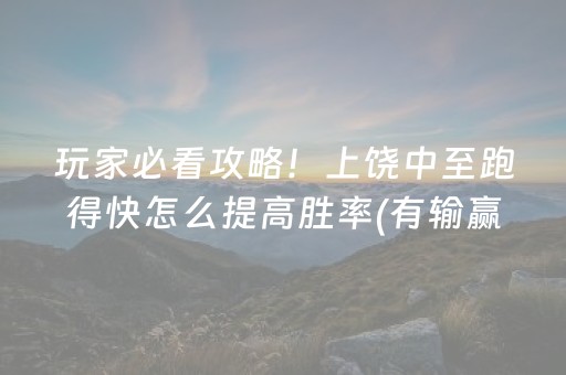 关于“微信小程序跑得快开挂辅助器脚本”（发牌有什么规律吗)