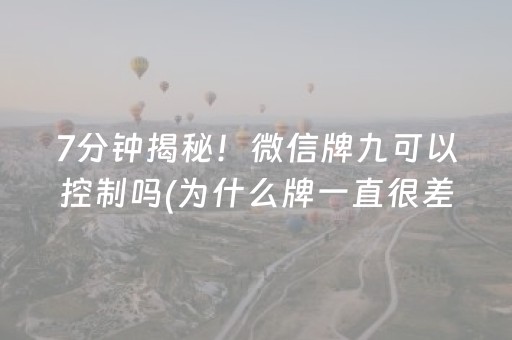 介绍十款“微乐双扣发牌有什么规律吗”（装挂怎么安装)