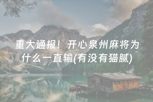 一分钟揭秘“微乐陕西麻将怎么让系统发好牌”（专用神器)