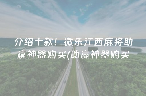 厉害了“财神十三张特殊牌开挂”（会员会提高胜率吗)