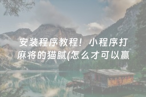 黑料“微乐填大坑辅助器免费版”（充值会提高胜率么)
