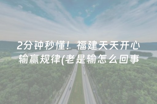 一分钟了解“微乐山西麻将插件”（必赢神器)