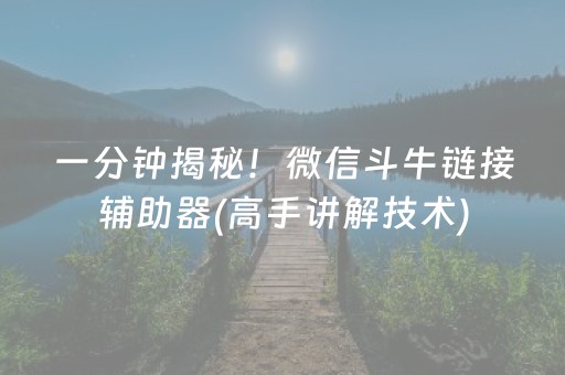 重大通报“微乐四川麻将怎么让系统发好牌”（软件出售)